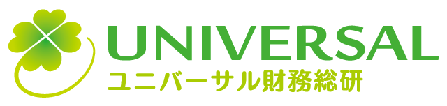 ユニバーサル財務総研